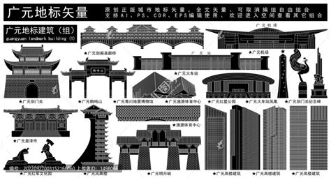 广元,建筑园林,设计素材,设计模板,汇图网www.huitu.com