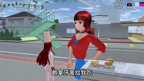 樱花校园模拟器：逃离女巨人跑酷_腾讯视频