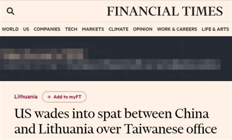 外媒爆料：美外交官私下建议立陶宛更名“台湾代表处”，以缓解与中国对立