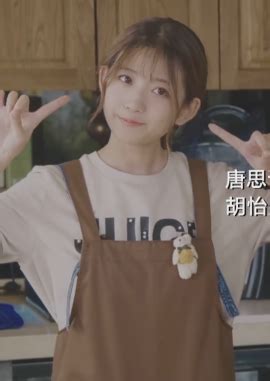 铠甲勇士猎铠女角色唐思诗饰演者胡怡雯图片