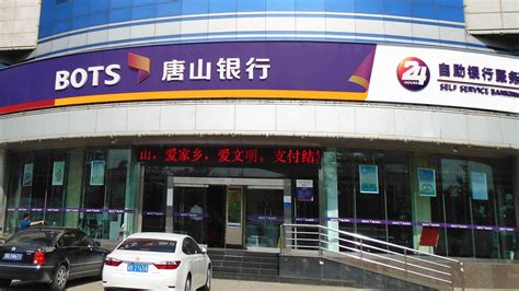 唐山银行app官方下载-唐山银行手机银行下载v6.0.1 安卓版-单机100网