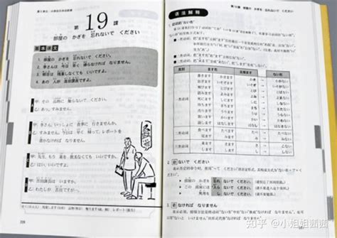 苏州日语学习哪里有 日语口语「初叁文创供应」 - 8684网企业资讯