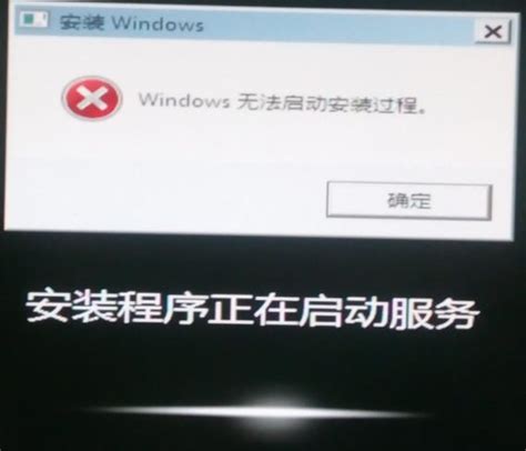 安装Win10提示Windows无法安装所需文件错误0x80070005怎么解决？ - 系统之家