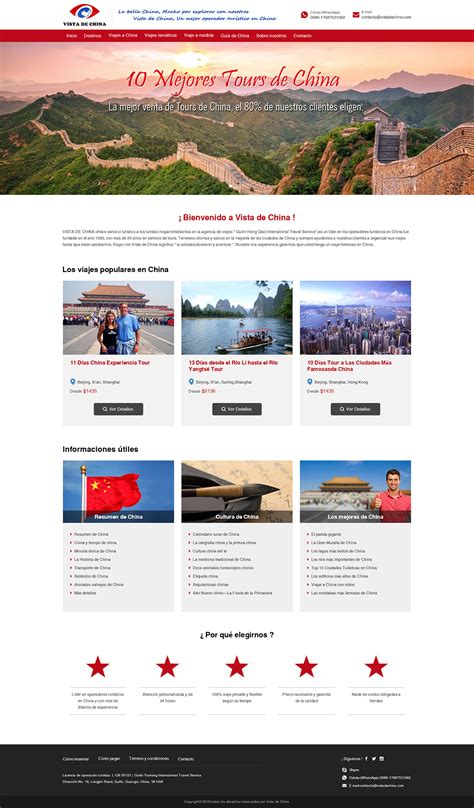 VISTA DE CHINA西班牙旅游站-桂林专业做网站_网站建设_app_小程序_网站定制