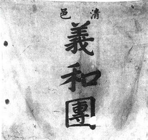 历史上的今天8月1日_1895年中国发生古田教案，成为义和团运动前最严重的攻击洋人事件。