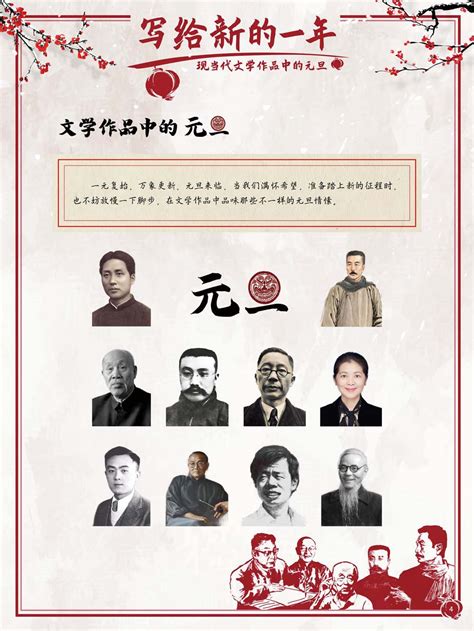 中国文学作家排行榜 莫言残雪上榜第三曾被评年度文化人物 - 作家