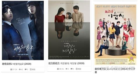 能看日韩电影的软件有哪些-能看日韩电影的软件推荐-新云软件园