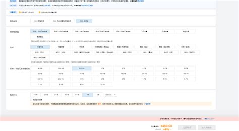 阿里云oss收费标准图文详细介绍-阿里云开发者社区