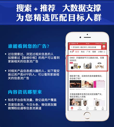 明领信息控股集团在广州国际媒体港设立运营中心 – 明领信息