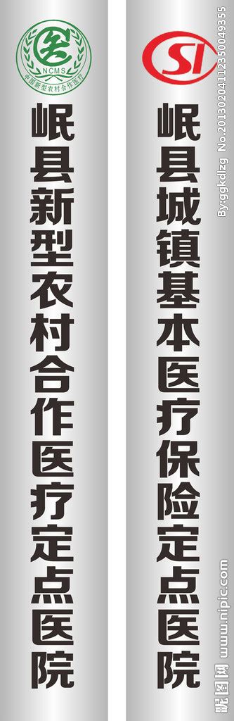 中药产品封面设计（岷县当归）_张七岁Lien-站酷ZCOOL