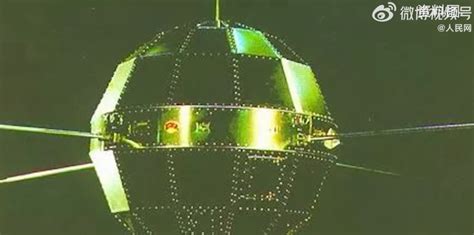 1970年4月24日9点35分我国第一颗人造卫星“东方红一号”发射成功