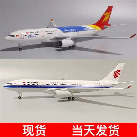 Aviation400 1:400 Airbus A350-900 China Southern 中国南方航空 AV4053 B-308T 的 ...