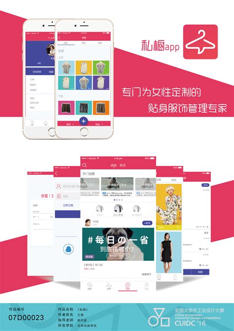 “互联网+”营销竞赛微信平台_线上平台案例_瑞永设计策划分公司-上海恒能泰企业管理有限公司