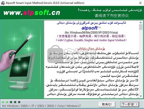 kazakhsha kirgizwshi下载-kazakhshakirgizwshi哈萨克语输入法下载v3.42.0 安卓版-绿色资源网