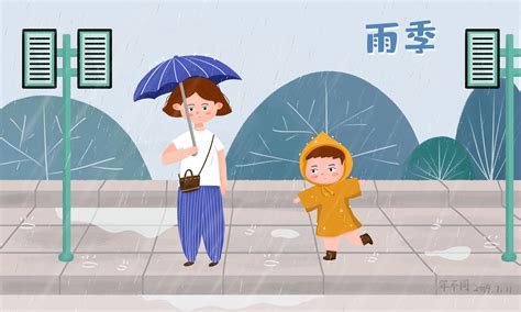 下雨天|插画|新锐潮流插画|萝卜思1992 - 原创作品 - 站酷 (ZCOOL)