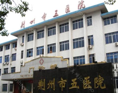 荆州市城发物业管理有限公司 房屋招租公告 （2022第018号）