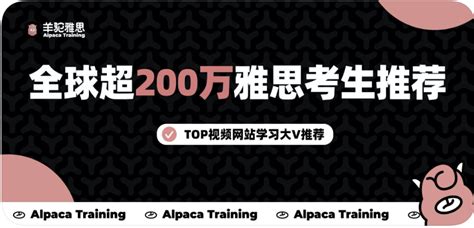 5.13雅思听力精听打卡营来了~教你如何用AI影子跟读法高效提分！ - 知乎