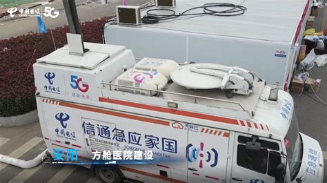 上海联通献礼517电信日 助力申城市民创享有温度的数字生活 -- 飞象网