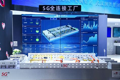 5G智造 智联未来 中国联通引领5G+工业互联网大会 智慧新风尚