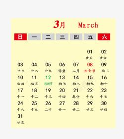 3月份日历图片免费下载_3月份日历素材_3月份日历模板-新图网