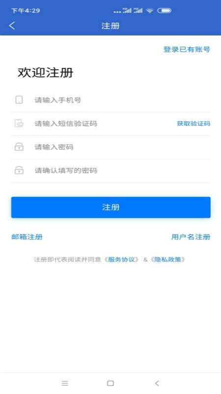 上海人才网官方下载-上海人才网招聘网下载v1.1.8 安卓版-极限软件园