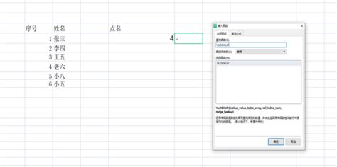 excel随机函数rand使用方法（Excel如何随机抽取姓名或其他数据）_斜杠青年工作室