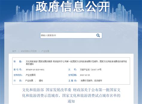 濉溪县人民检察院2023年度领导干部应知应会法律法规清单