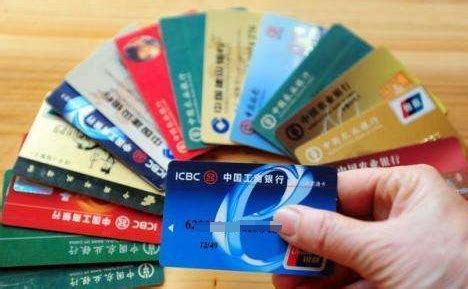 北京大额信用卡办理条件是什么，办理信用卡应注意的问题有哪些？- 理财技巧_赢家财富网