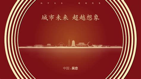 宁夏吴忠市利通区公共品牌LOGO设计-Logo设计作品|公司-特创易·GO