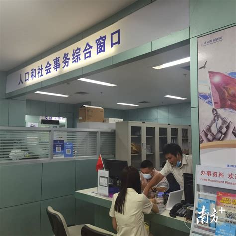 欢迎访问湛江农商银行官方网站