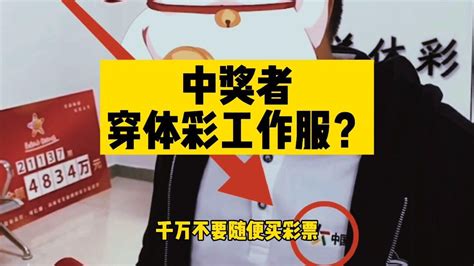 彩票中奖1000万后辞职 网友：就这点钱也敢辞职？_凤凰网