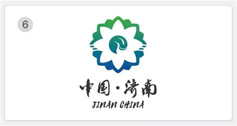 济南城市形象logo|平面|标志|zsqr009 - 原创作品 - 站酷 (ZCOOL)