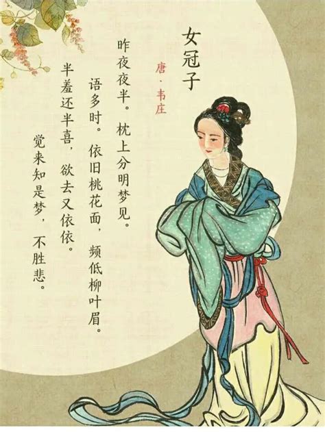 中国古诗词最美的16句情话终于收齐了！ - 知乎