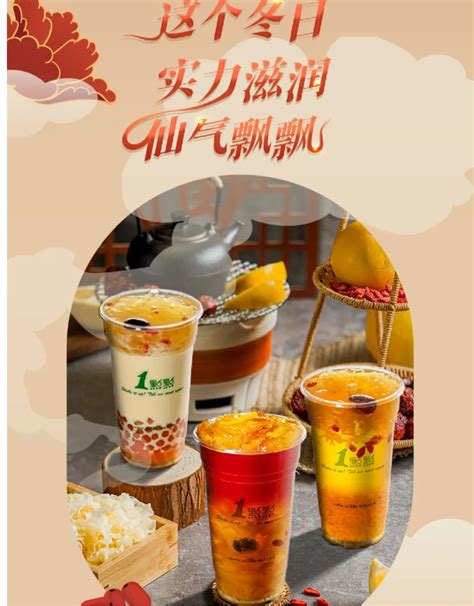 茶语 - 茶饮品牌包装设计_十加二品牌设计-站酷ZCOOL