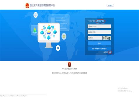 中国地质大学就业信息网