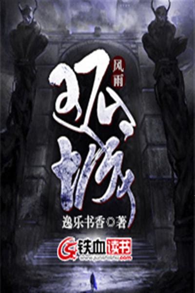 战恋图片