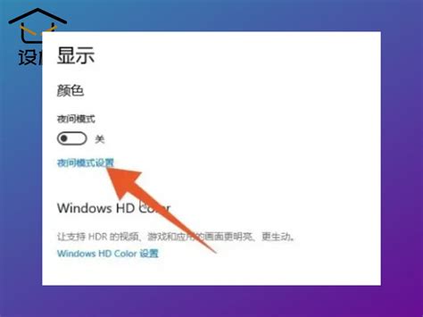 windows win10笔记本如何修改屏幕显示亮度、对比度、色调、饱和度？（英特尔显卡控制中心）_630核显面板没有调节饱和度-CSDN博客