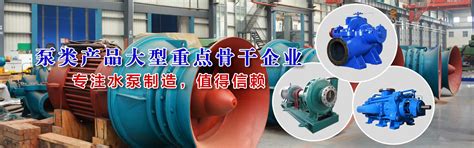 公司环境-上海诺赛泵业有限公司