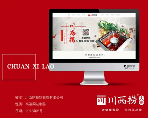 潍坊网站建设人性化设计 最容易忽略的三点-山东大宇网络科技有限公司