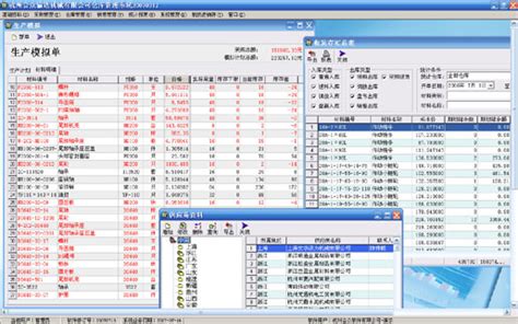 进销存|杭州网站建设|杭州网站制作|杭州软件定制开发|杭州网络公司|杭州软件开发 - 杭州合众软件有限公司