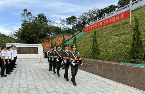 茂名信宜：首批11名烈士移入丁堡烈士墓园安葬 - 广东省退役军人事务厅