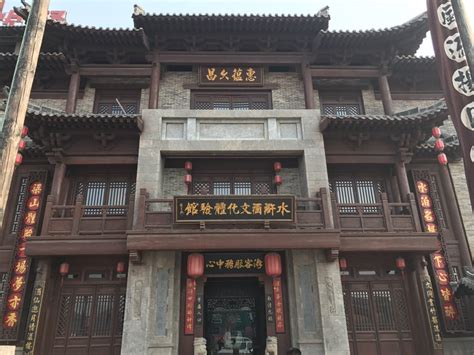 漫谈中国酒文化的美学品格-江南大学传统酿造食品研究中心