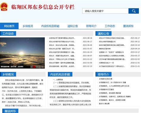 临沧市人力资源市场工资价位和行业人工成本信息（2023）发布说明-临沧市人民政府门户网站