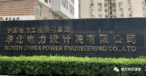 中国能源建设集团安徽省电力设计院有限公司招聘信息-2024公司简介地址-北极星电力招聘