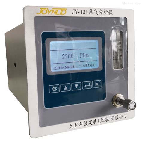 山东微量氧分析仪 燃料电池式微量氧分析仪-环保在线