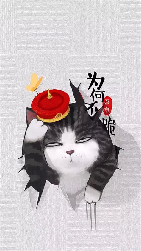 吾皇古风壁纸头像女生