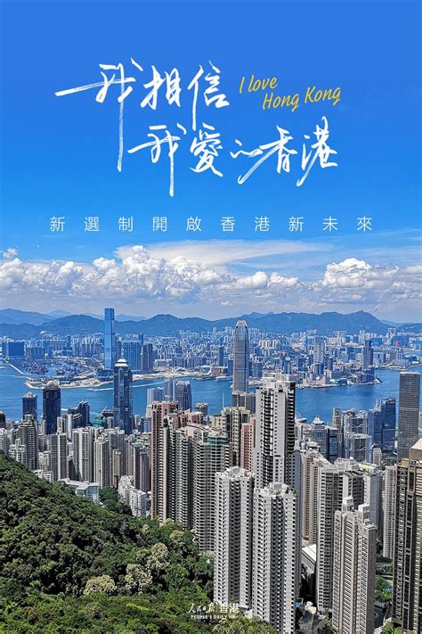 这是香港未来的发展新区，启德新区 就是以前启德机场缩在的位置|启德机场|新区|邮轮码头_新浪新闻