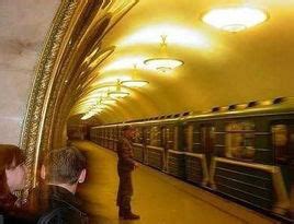 莫斯科地铁失踪案图册_360百科
