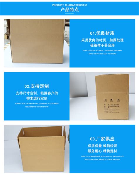 合肥纸箱厂_合肥纸箱包装_合肥纸箱生产厂家-重庆顺飞包装印刷有限公司