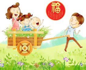 好日子图片